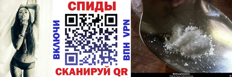АМФЕТАМИН Premium  Саров 