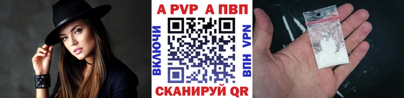 Alpha-PVP Crystall Саров