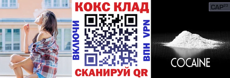 купить  цена  Саров  Cocaine FishScale 