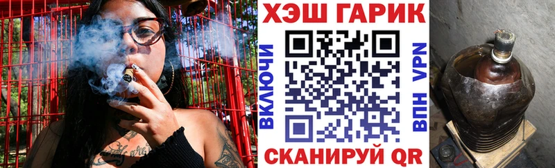 наркошоп Саров ГАШИШ Изолятор