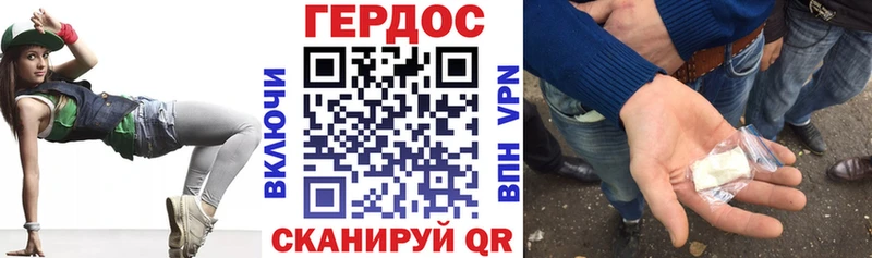 гидра зеркало  Саров  Героин гречка 