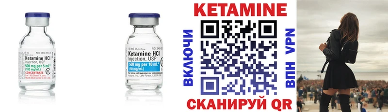 площадка наркотические препараты  Саров  Кетамин VHQ 