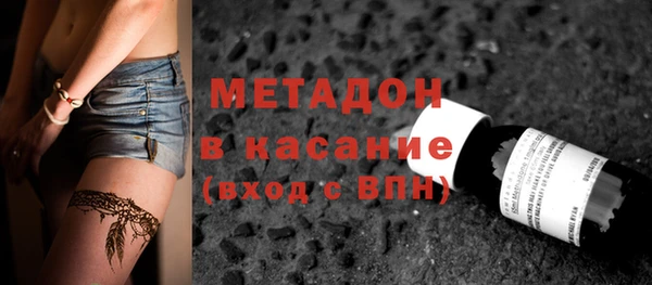 метамфетамин Арсеньев