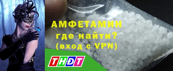 прущий лед Армянск