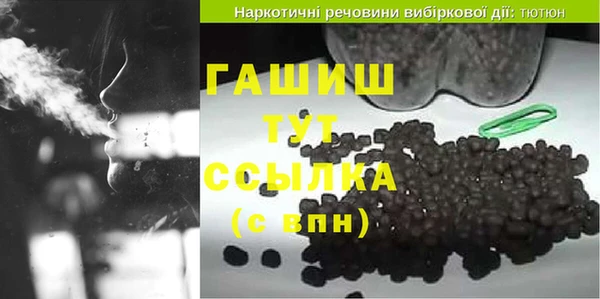 метамфетамин Арсеньев