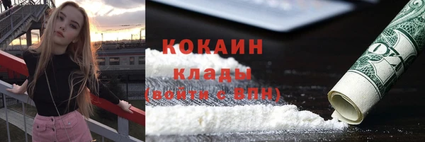 кокаин перу Аркадак