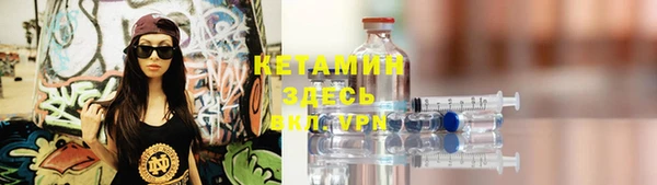 метамфетамин Арсеньев
