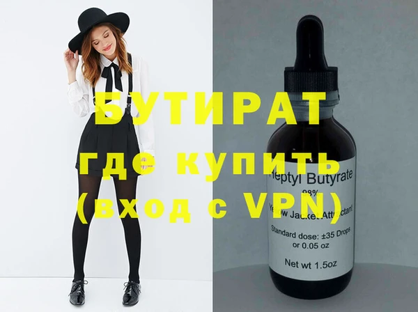 метамфетамин Арсеньев