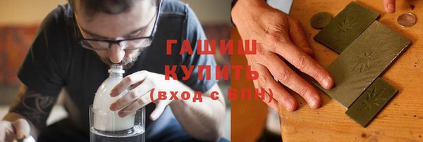 прущий лед Армянск