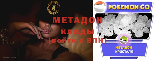 прущий лед Армянск