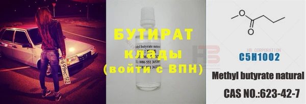 прущий лед Армянск