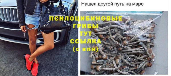 метамфетамин Арсеньев