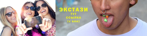 прущий лед Армянск