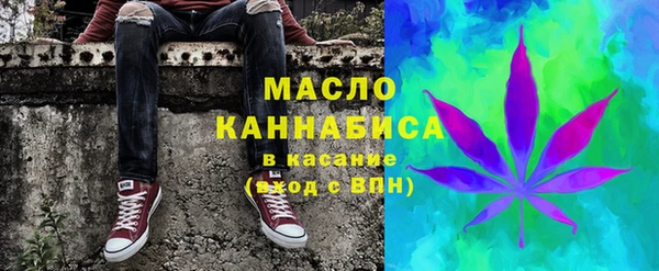 прущий лед Армянск