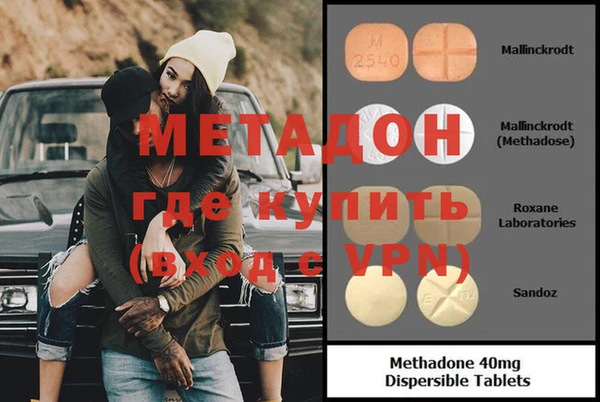метамфетамин Арсеньев