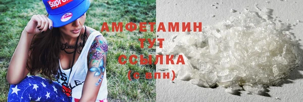 прущий лед Армянск