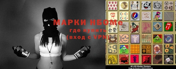 метамфетамин Арсеньев