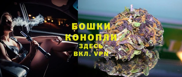 метамфетамин Арсеньев