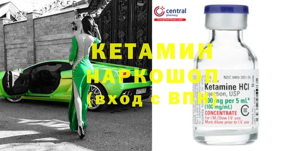 метамфетамин Арсеньев