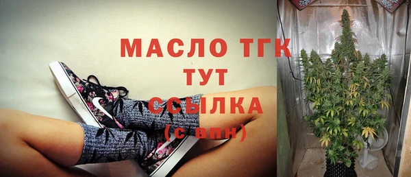 прущий лед Армянск