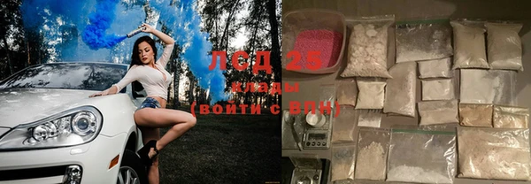прущий лед Армянск