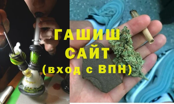 прущий лед Армянск