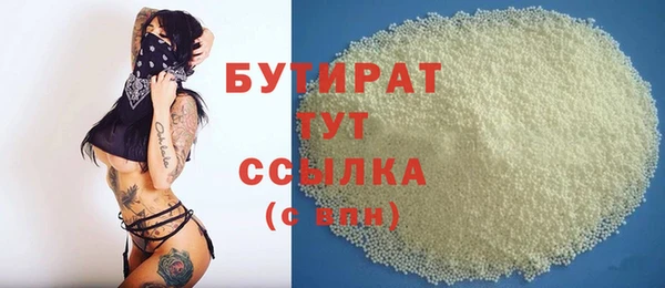 метамфетамин Арсеньев