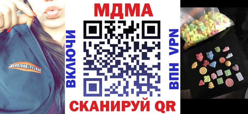 MDMA молли  блэк спрут как зайти  Саров 
