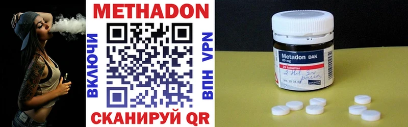 Метадон белоснежный  блэк спрут ТОР  Саров 
