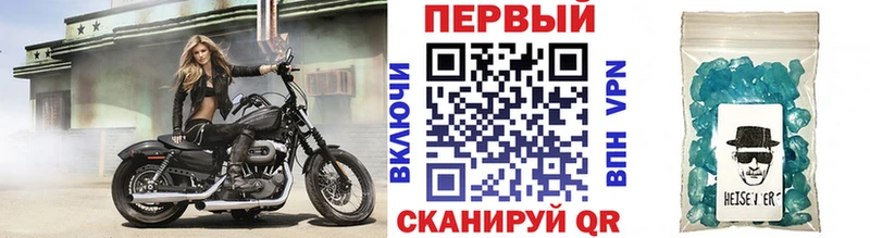 Метамфетамин мет  Саров 