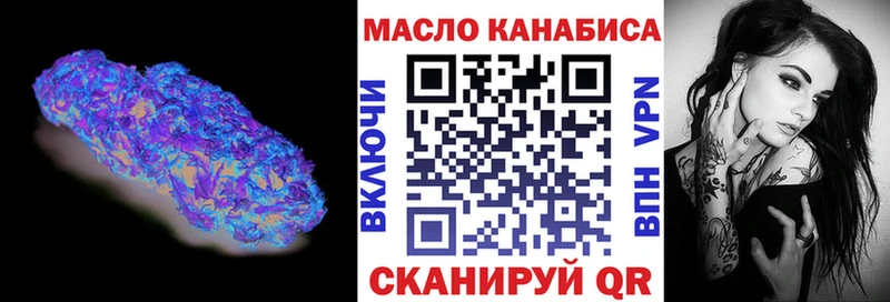 Дистиллят ТГК Wax  Саров 